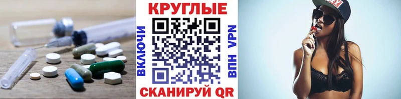 Экстази диски  Краснотурьинск 