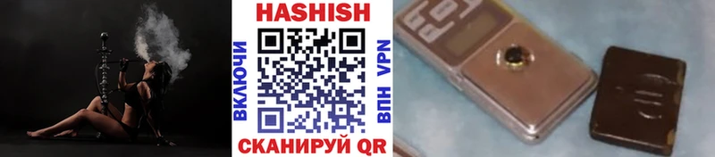 Гашиш гашик Краснотурьинск