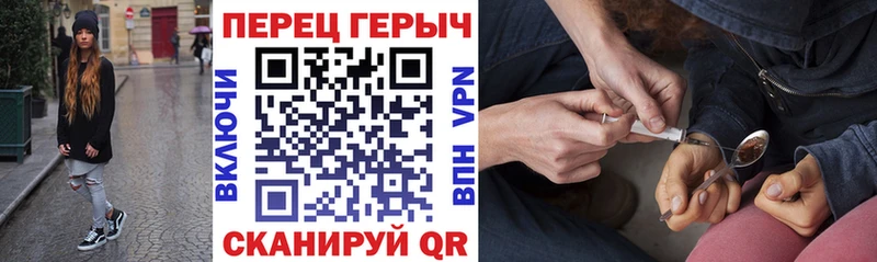 Героин гречка  Краснотурьинск 