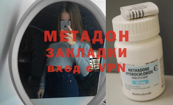 spice Армянск