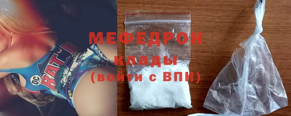 MDMA Premium VHQ Новокубанск