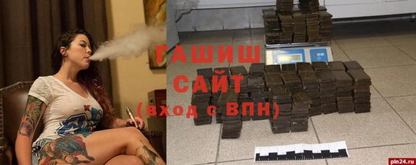 ГАЛЛЮЦИНОГЕННЫЕ ГРИБЫ Аркадак