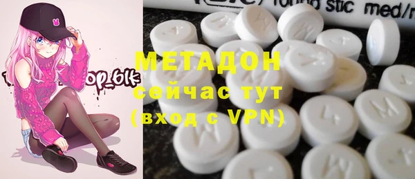 кристаллы Новозыбков