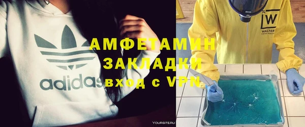 кокаин перу Арсеньев