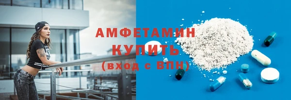 spice Армянск