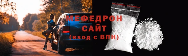spice Армянск