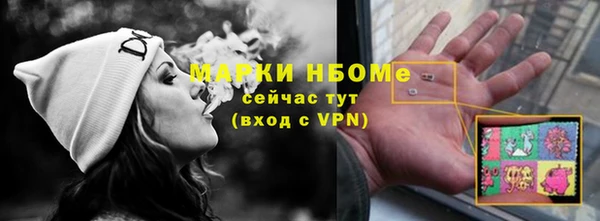 spice Армянск