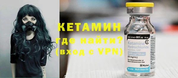 spice Армянск