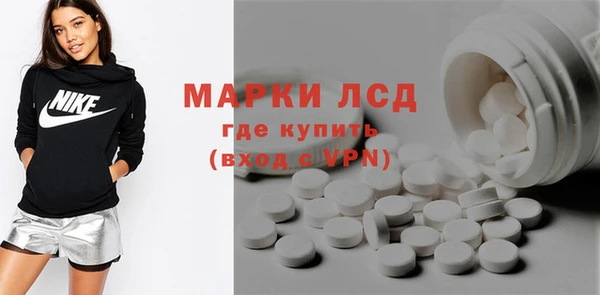 кокаин перу Арсеньев