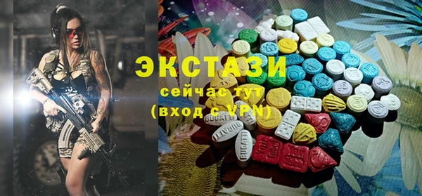 spice Армянск