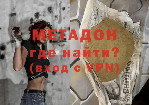 ГАЛЛЮЦИНОГЕННЫЕ ГРИБЫ Аркадак
