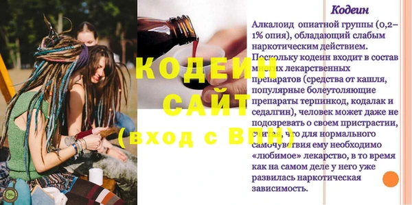 ГАЛЛЮЦИНОГЕННЫЕ ГРИБЫ Аркадак