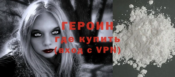 spice Армянск