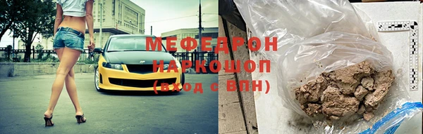 ГАЛЛЮЦИНОГЕННЫЕ ГРИБЫ Аркадак