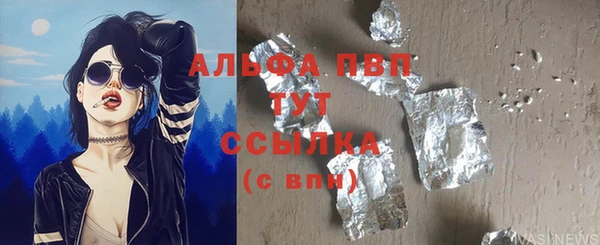 spice Армянск