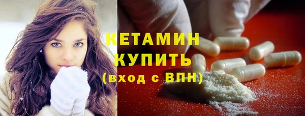 spice Армянск