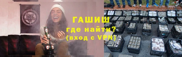 spice Армянск