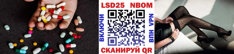 Лсд 25 экстази кислота  продажа наркотиков  Краснотурьинск 