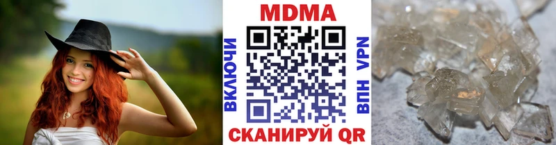 MDMA кристаллы  продажа наркотиков  Краснотурьинск 