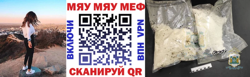 магазин продажи наркотиков  гидра ссылки  МЕФ mephedrone  Краснотурьинск 